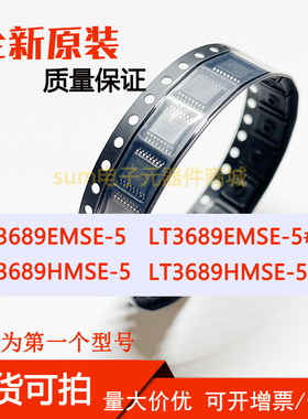 LT3689EMSE-5 LT3689EMSE-5#PBF  LT3689HMSE-5 LT3689HMSE-5#PBF