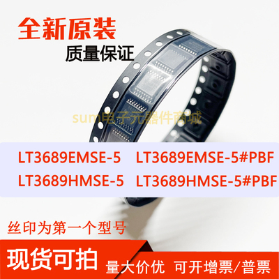 LT3689EMSE-5 LT3689EMSE-5#PBF  LT3689HMSE-5 LT3689HMSE-5#PBF