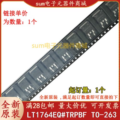LT1764EQ#TRPBF LT1764EQ LT1764EQ#PBF 全新芯片现货可拍