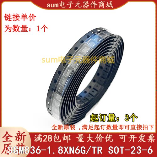 SGM836-1.8XN6G/TR SGM836-1.8XN6G 原装芯片现货全新