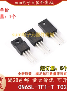0N65L-TF1-T 0N65L  TO220F全新芯片价优