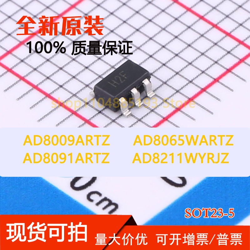 AD8065WARTZ AD8009ARTZ  AD8091ARTZ AD8211WYRJZ 全新现货可拍