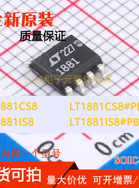 LT1881CS8 LT1881CS8#PBF LT1881IS8 LT1881IS8#PBF 全新芯片直拍