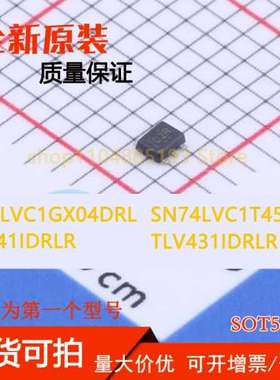 SN74LVC1GX04DRLR SN74LVC1T45DRLR TLV341IDRLR TLV431IDRLR