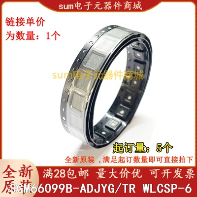 SGM66099B-ADJYG/TR G8** WLCSP-6B 全新原装现货直拍