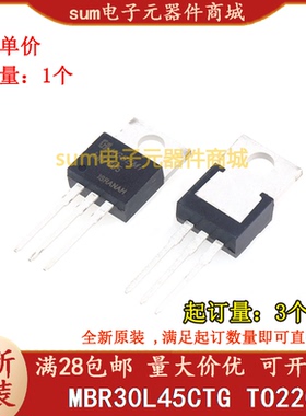 MBR30L45CTG B30L45G TO220AB 全新芯片价优