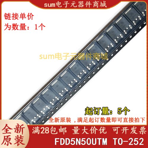 FDD5N50UTM FDD5N50UTM-WS 全新芯片现货正品