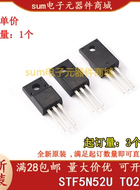 STF5N52U F5N52U TO220F 全新芯片现货