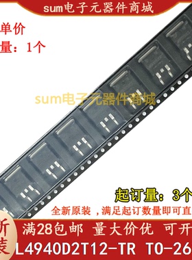 L4940D2T12-TR L4940D2T12 全新原装现货直拍
