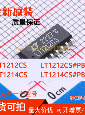 LT1212CS LT1212CS#PBF LT1214CS LT1214CS#PBF 全新芯片直拍价优