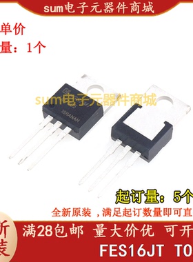 FES16JT-E3/45 FES16JT  TO220 全新芯片现货