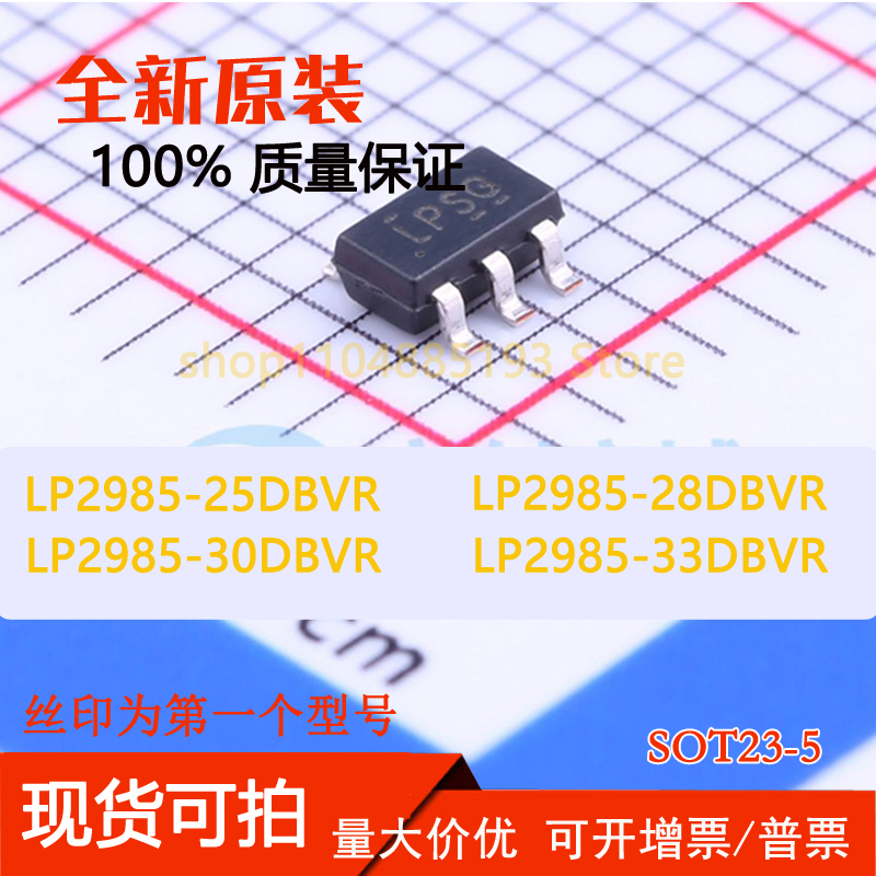 LP2985-50DBVR LP2985A-18DBVR LP2985A-25DBVR LP2985A-28DBVR