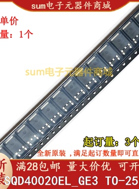 SQD40020EL_GE3 Q40020EL 全新原装现货芯片
