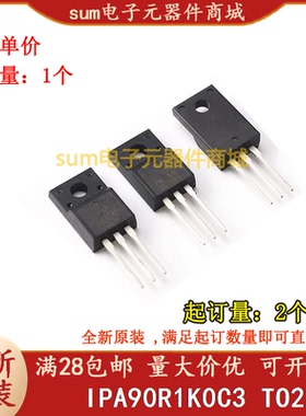 IPA90R1K0C3 9R1K0C TO220F 全新芯片价优