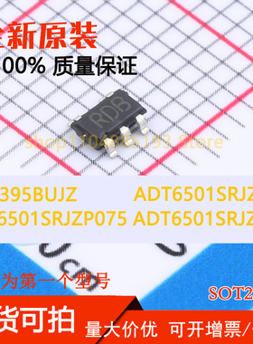 ADR395BUJZ ADT6501SRJZP065 ADT6501SRJZP075 ADT6501SRJZP085