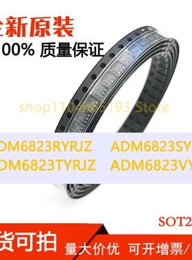 ADM6823RYRJZ ADM6823SYRJZ ADM6823TYRJZ ADM6823VYRJZ 全新原装