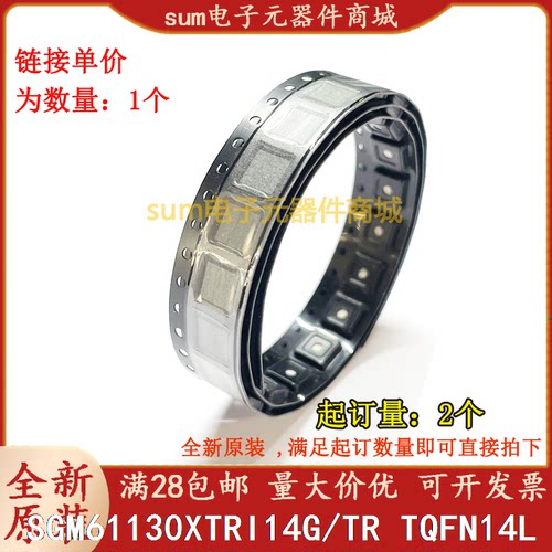 SGM61130XTRI14G/TR SGM61130RI 全新原装现货集成
