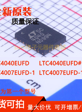 LTC4007EUFD-1 LTC4007EUFD-1#PBF LTC4040EUFD LTC4040EUFD#PBF