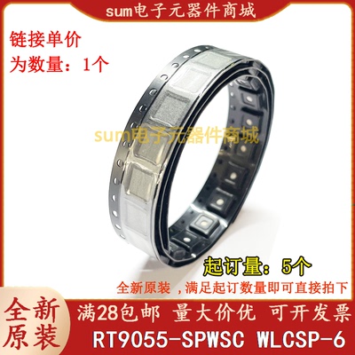 RT9055-SPWSC RT9055-SPWS WLCSP6 全新原装现货正品