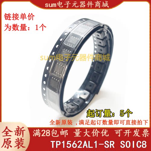 TP1562AL1-SR 1562A TP1562AL1-S 全新原装现货价优