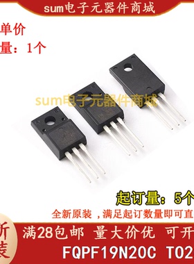 FQPF19N20C TO220F全新原装价优