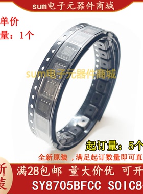SY8705BFCC BSR*** 全新原装现货价优