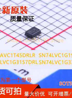 SN74AVC1T45DRLR 74LVC1G19DRLR 74LVC1G3157DRLR 74LVC1G332DRLR