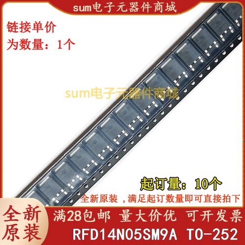 RFD14N05SM9A D14N05 全新芯片现货可拍