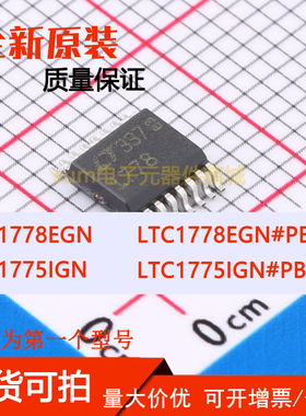 LTC1775IGN LTC1775IGN#PBF LTC1778EGN LTC1778EGN#PBF 原装价优