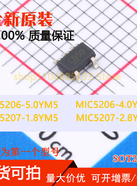 MIC5206-4.0YM5 MIC5206-5.0YM5  MIC5207-1.8YM5 MIC5207-2.8YM5