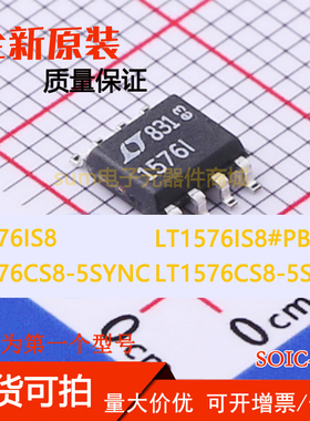 LT1576CS8-5SYNC LT1576CS8-5SYNC#PBF LT1576IS8 LT1576IS8#PBF