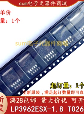 LP3962ESX-1.8 LP3962ESX-1.8/NOPB LP3962ES-1.8全新芯片现货价