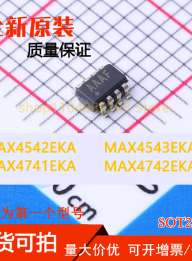 MAX4542EKA MAX4543EKA MAX4741EKA MAX4742EKA 全新现货可拍可拍