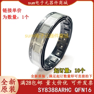 SY8388ARHC SY8388A B3*** QFN16 全新原装现货可拍