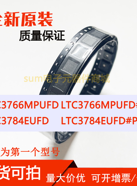 LTC3766MPUFD LTC3766MPUFD#PBF LTC3784EUFD LTC3784EUFD#PBF