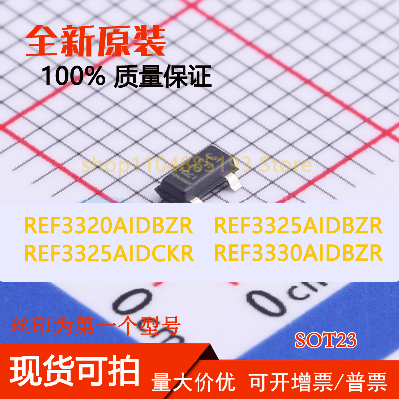 REF3320AIDBZR REF3325AIDBZR REF3325AIDCKR REF3330AIDBZR 全新