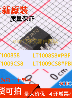 LT1008S8 LT1008S8#PBF LT1009CS8 LT1009CS8#PBF 全新集成芯片