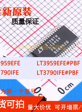 LT3790IFE LT3790IFE#PBF LT3959EFE LT3959EFE#PBF原装现货可拍