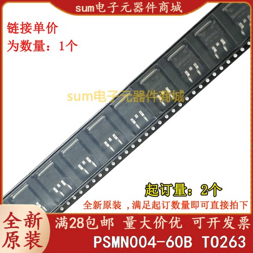 PSMN004-60B PSMN004-60全新原装现货集成
