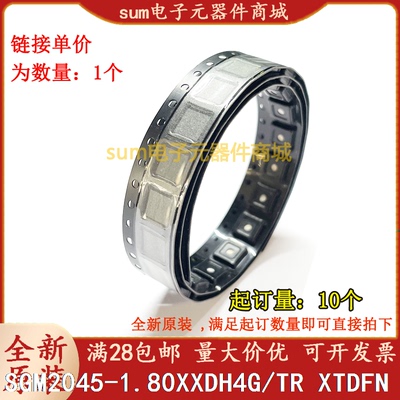 SGM2045-1.80XXDH4G/TR 17 XTDFN1x1-4L 全新原装现货价优