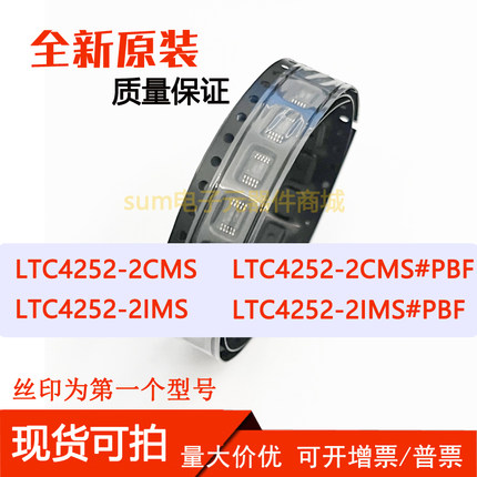 LTC4252-2CMS LTC4252-2CMS#PBF LTC4252-2IMS  LTC4252-2IMS#PBF