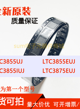 LTC3855UJ LTC3855EUJ  LTC3855IUJ LTC3875EUJ LTC3875EUJ#TRPBF