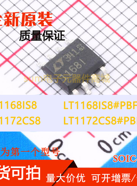LT1168IS8 LT1168IS8#PBF LT1172CS8 LT1172CS8#PBF 现货价优可拍