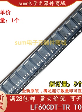 LF60CDT-TR LF60CDT 全新原装现货可拍