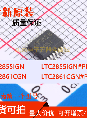 LTC2855IGN LTC2855IGN#PBFLTC2861CGN LTC2861CGN#PBF 芯片直拍