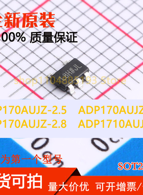 ADP170AUJZ-2.5 ADP170AUJZ-1.5 ADP170AUJZ-2.8 ADP1710AUJZ