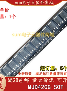 MJD42CG MJD42C J42CG 全新芯片现货直拍