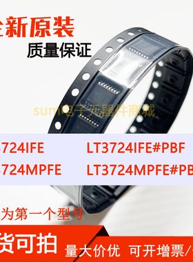 LT3724IFE LT3724IFE#PBF LT3724MPFE LT3724MPFE#PBF 原装价优