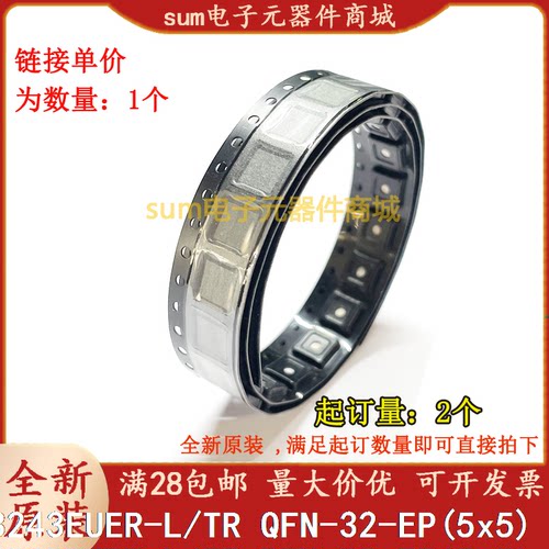 SP3243EUER-L/TR SP3243EUER-L 3243EUER 全新原装现货可拍