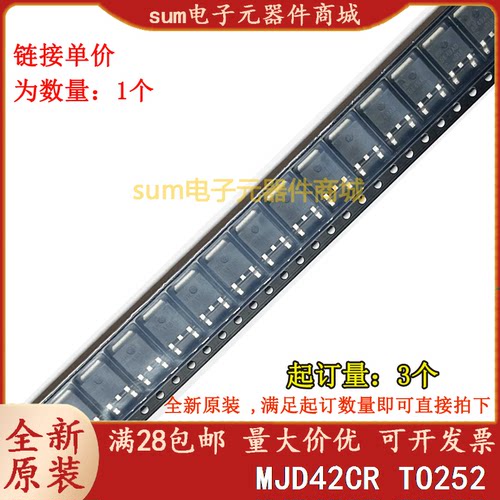 MJD42CRLG MJD42CRL J42CG 全新芯片现货价优
